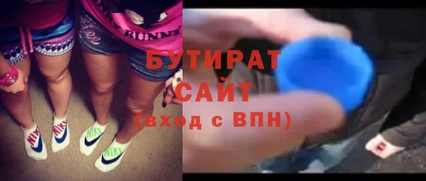 стафф Богородицк