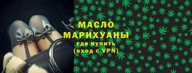 ТГК Wax  закладка  MEGA ссылка  дарк нет клад  Нахабино 